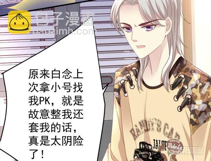 带你去见家长~