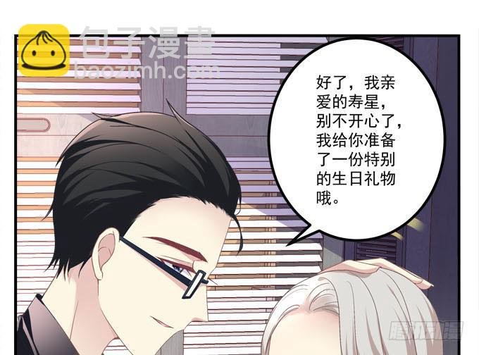 带你去见家长~
