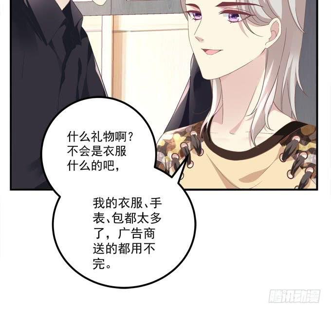 带你去见家长~