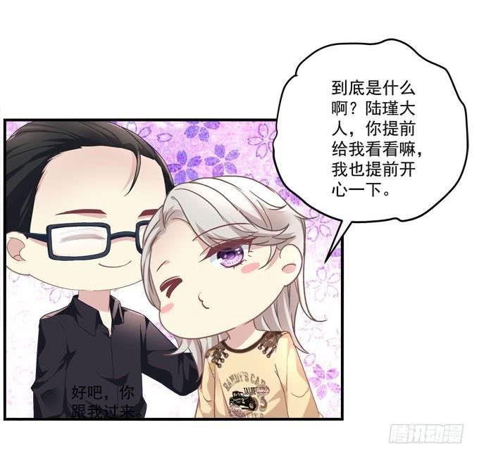 带你去见家长~