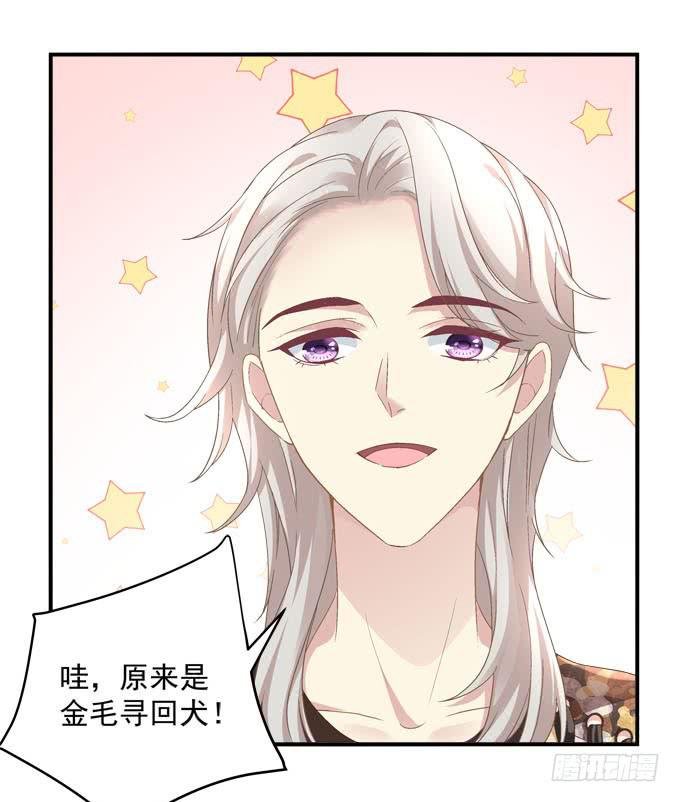 带你去见家长~