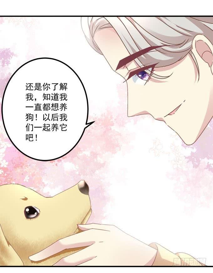 带你去见家长~
