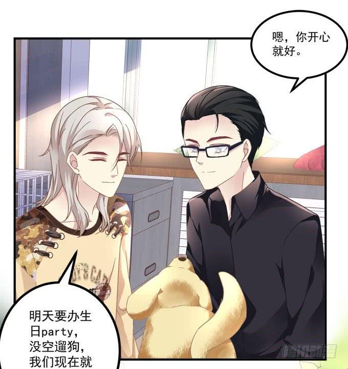 带你去见家长~