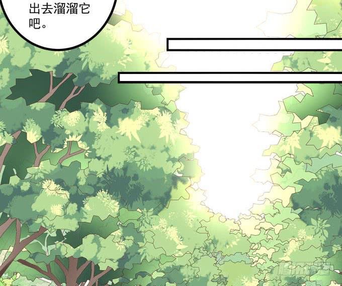带你去见家长~