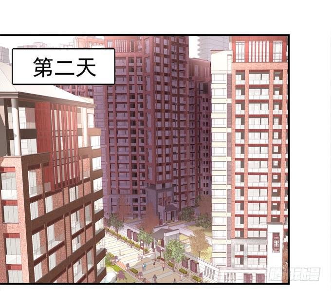 带你去见家长~