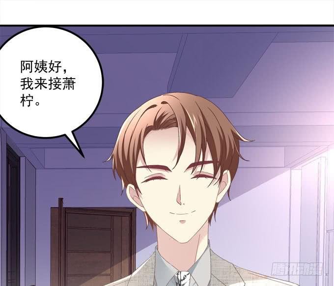 带你去见家长~