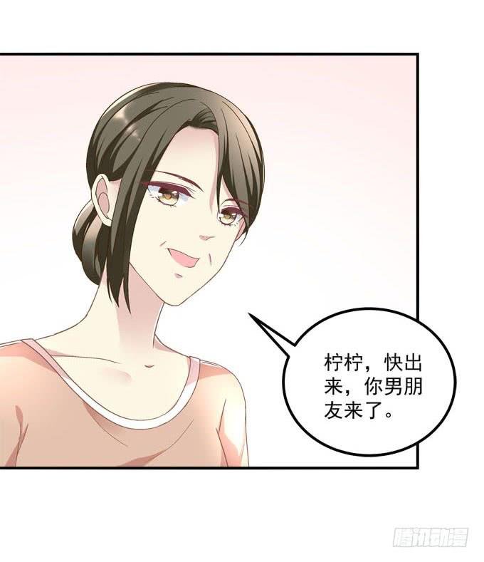 带你去见家长~