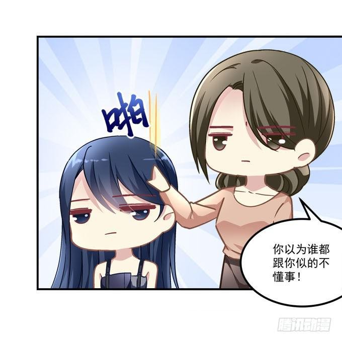 带你去见家长~
