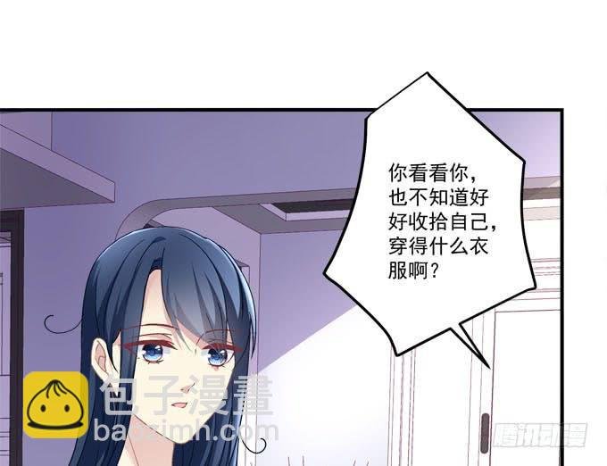 带你去见家长~