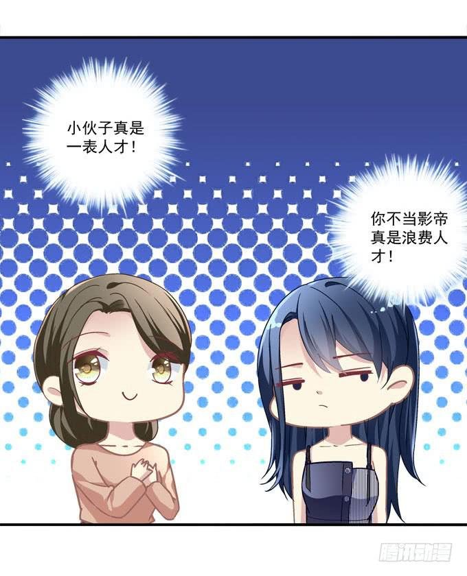 带你去见家长~