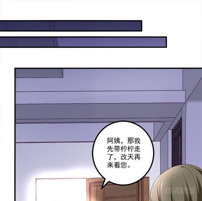 带你去见家长~