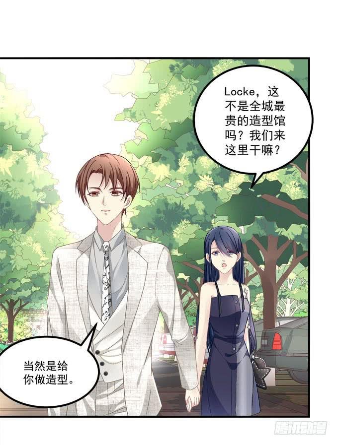 带你去见家长~