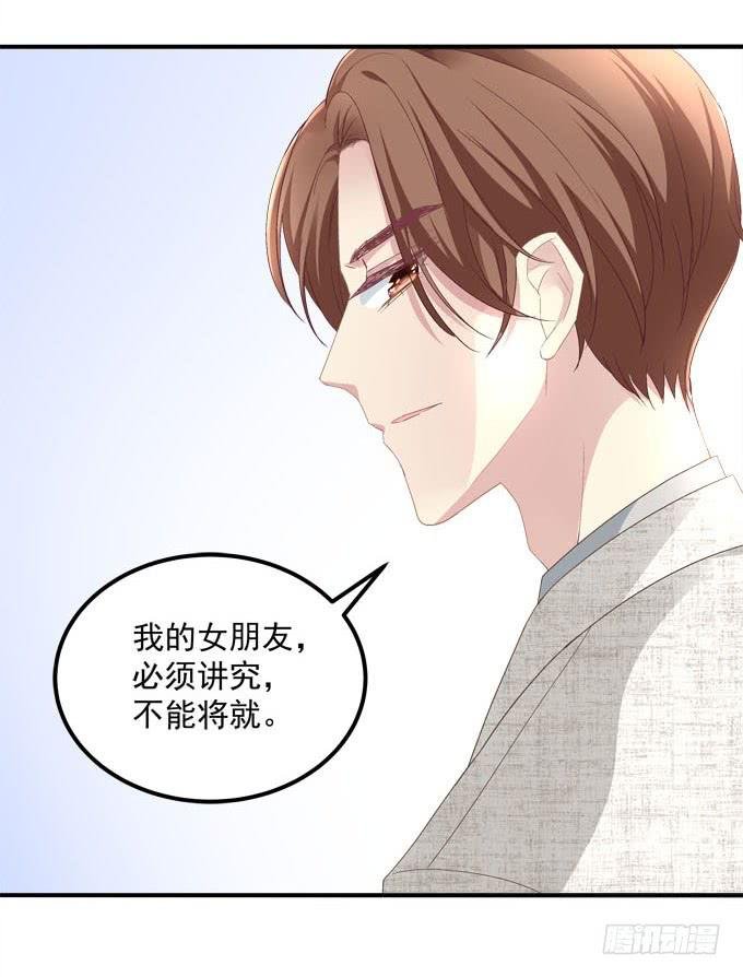 带你去见家长~