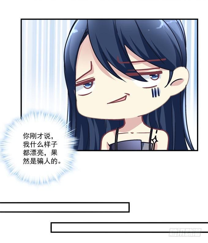 带你去见家长~
