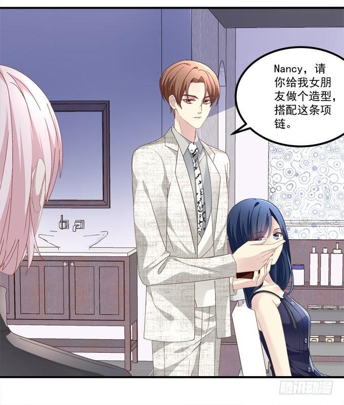 带你去见家长~