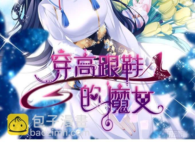 不要跟他走！