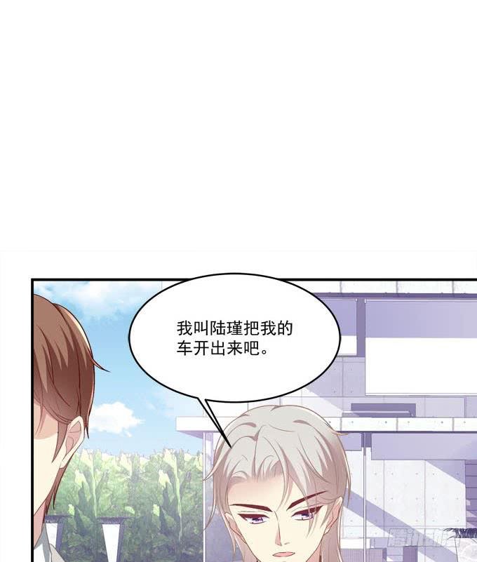 不要跟他走！