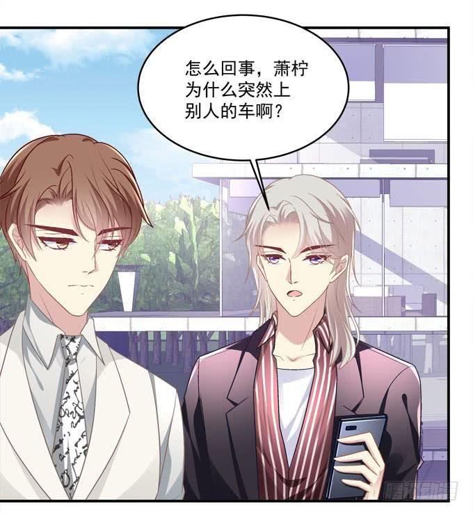 不要跟他走！
