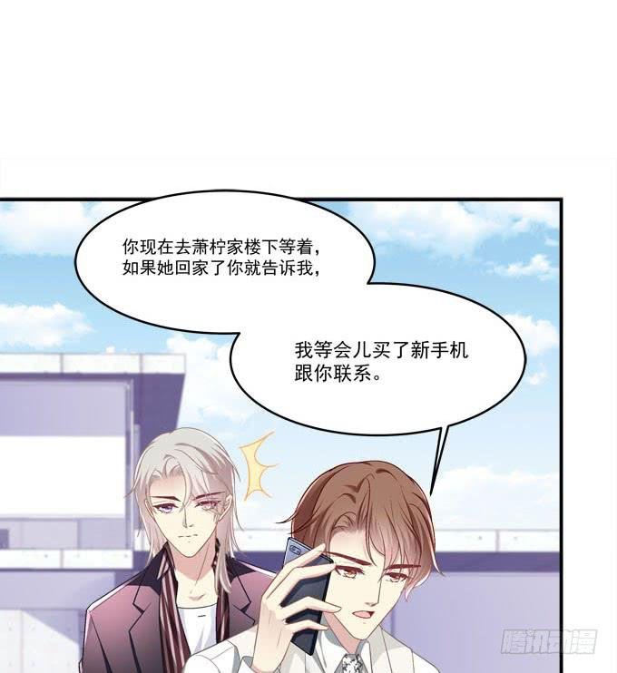 不要跟他走！