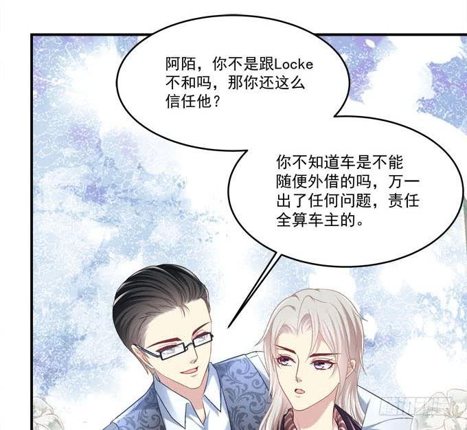 不要跟他走！