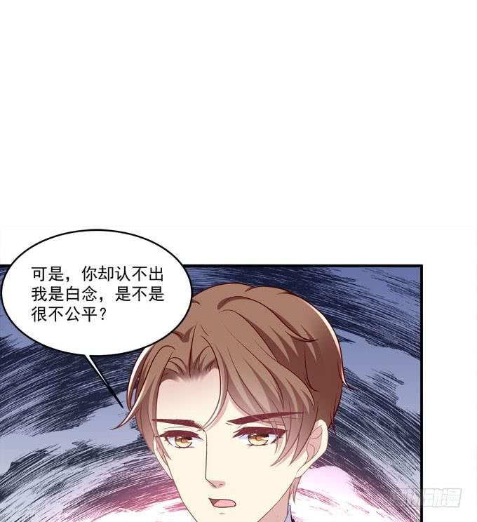 我一定要你记得我！