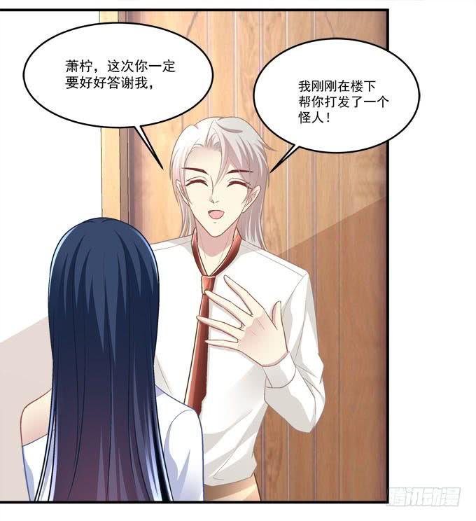 我一定要你记得我！