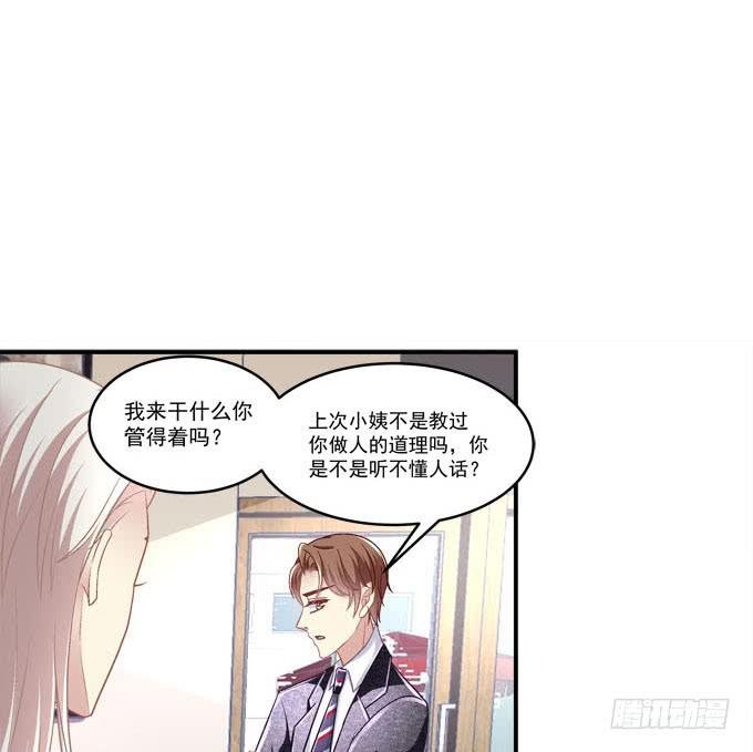 我一定要你记得我！