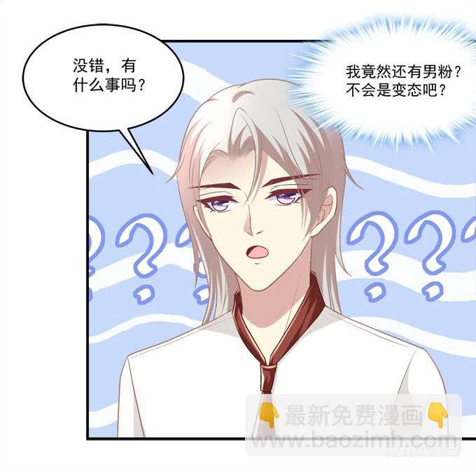 我一定要你记得我！