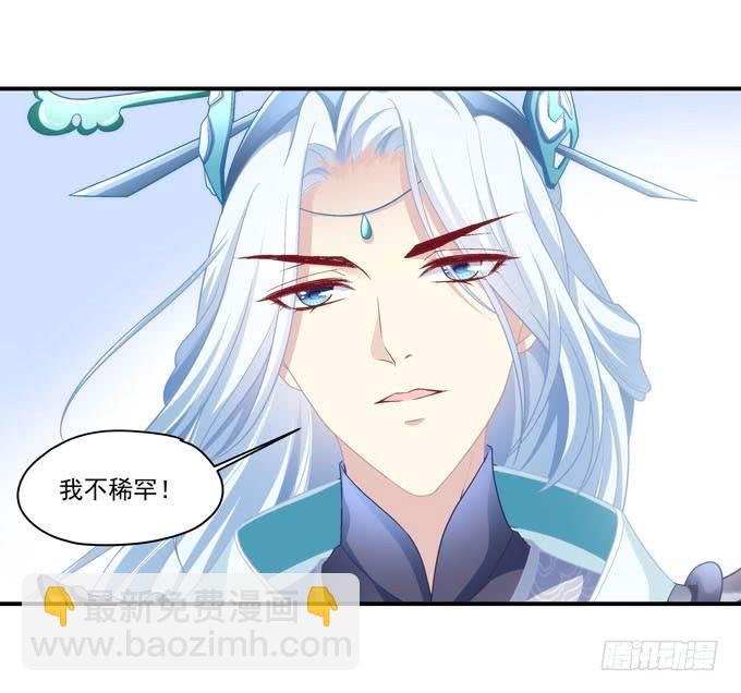 大神为我放烟花！