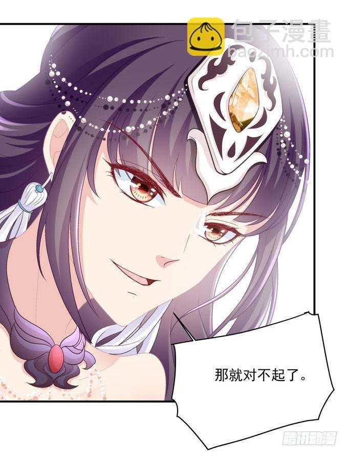 大神为我放烟花！