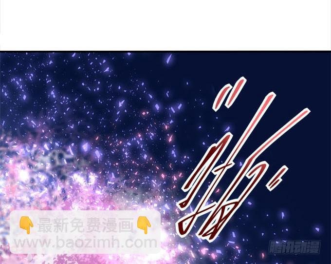 大神为我放烟花！