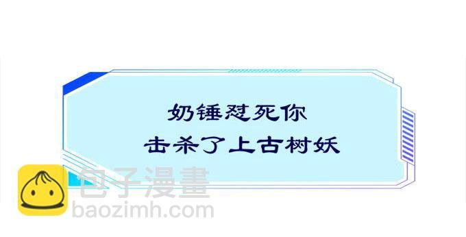 大神为我放烟花！