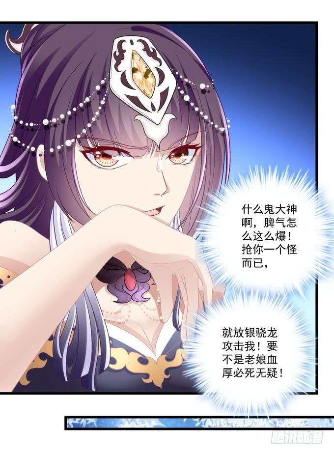 大神为我放烟花！