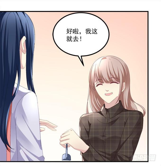 这一次，不会再让你破坏！