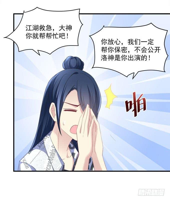 再叫一次我的名字
