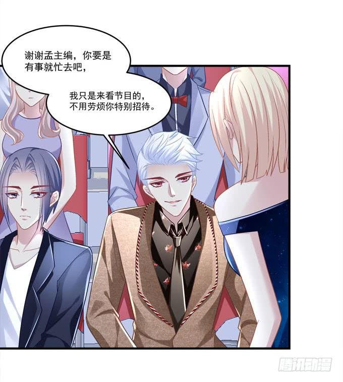 谁的爱情故事