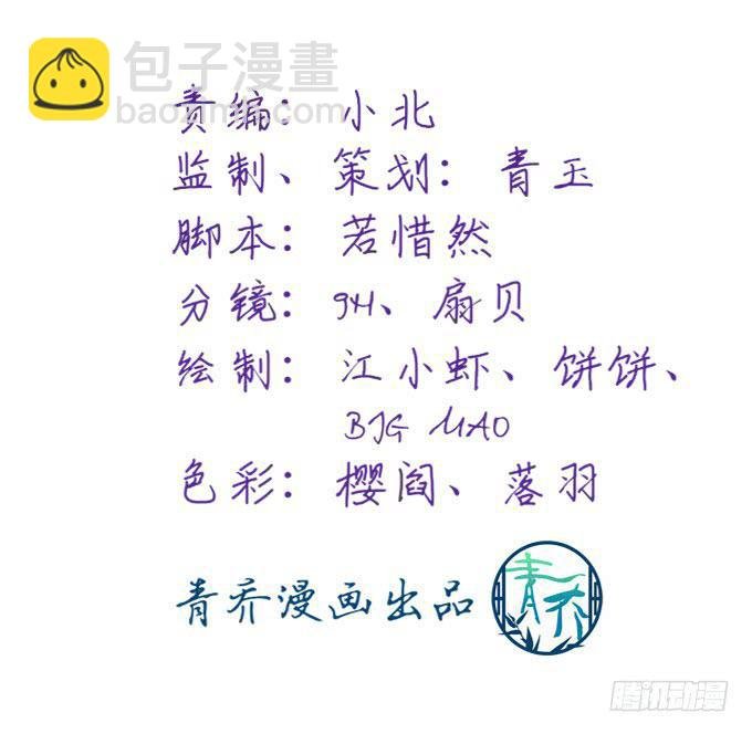 待你归来寻我，定终生……