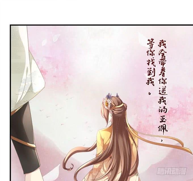 待你归来寻我，定终生……