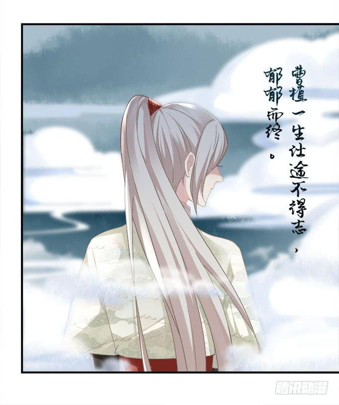 待你归来寻我，定终生……