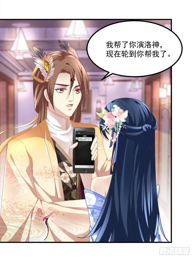 待你归来寻我，定终生……