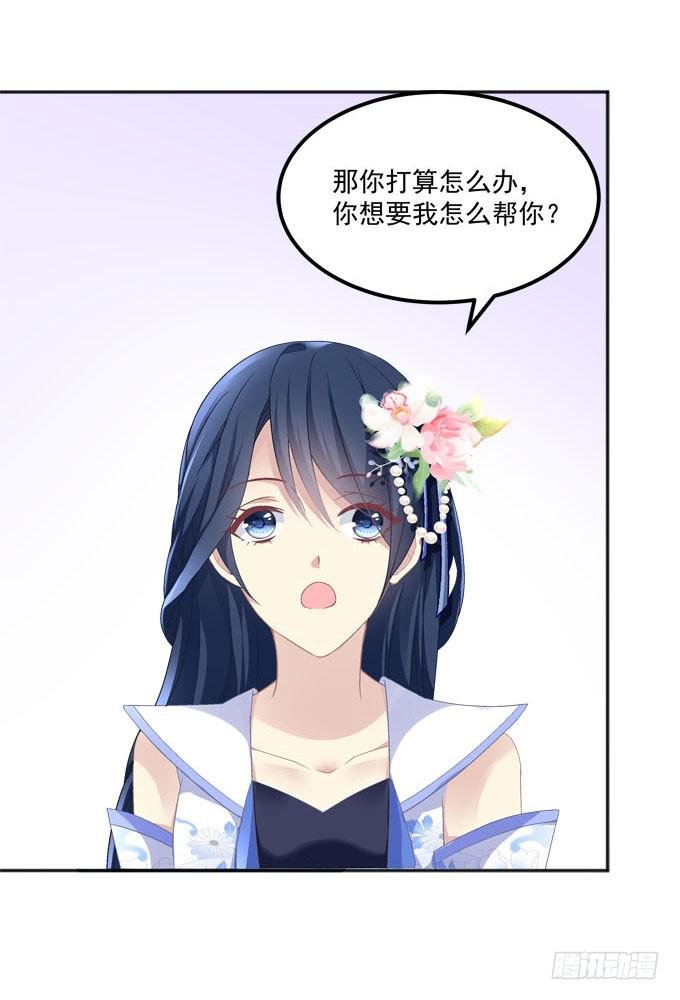 待你归来寻我，定终生……