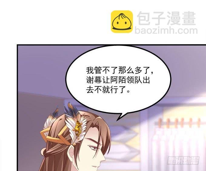 待你归来寻我，定终生……