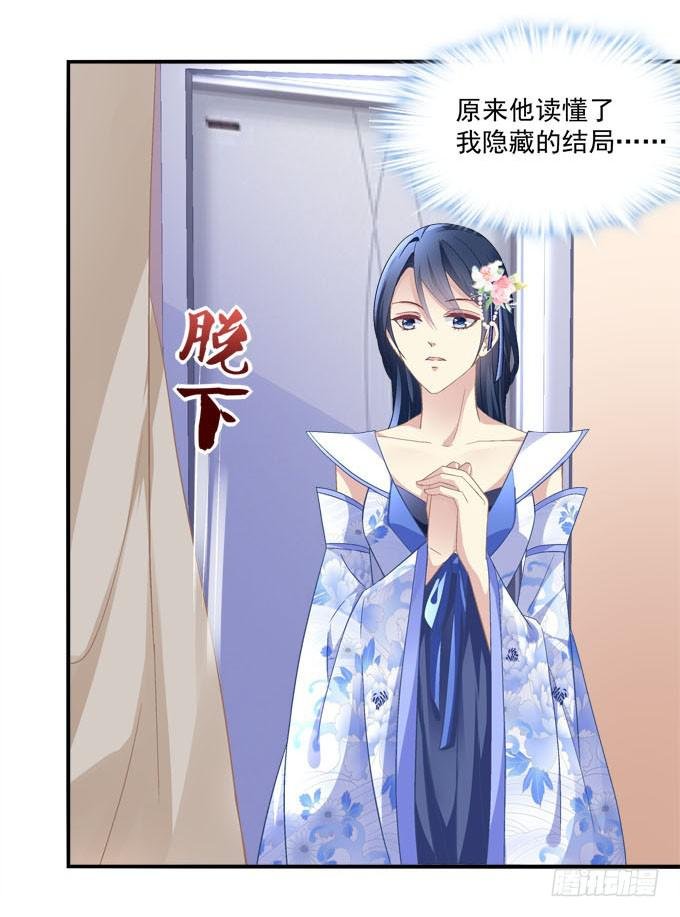 待你归来寻我，定终生……