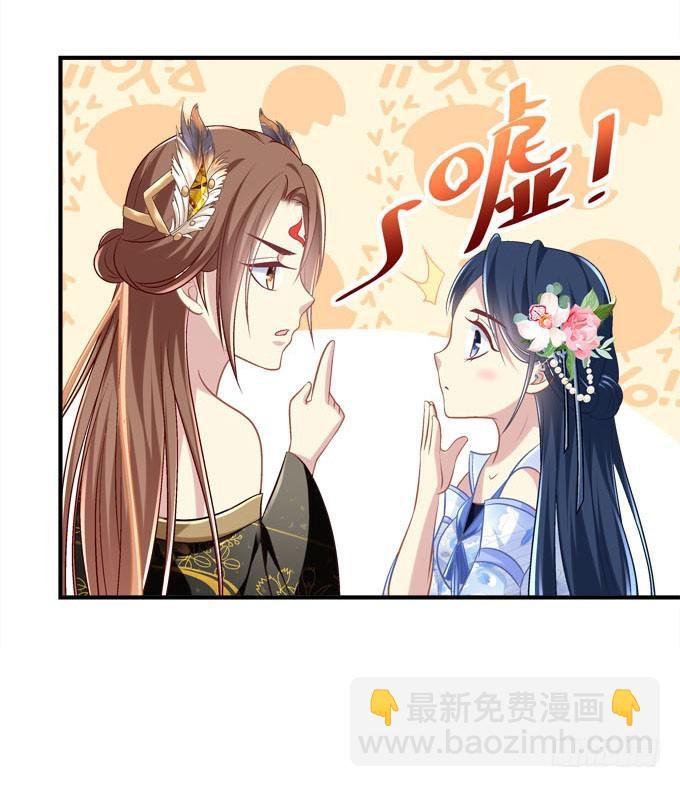背着别人，偷偷的