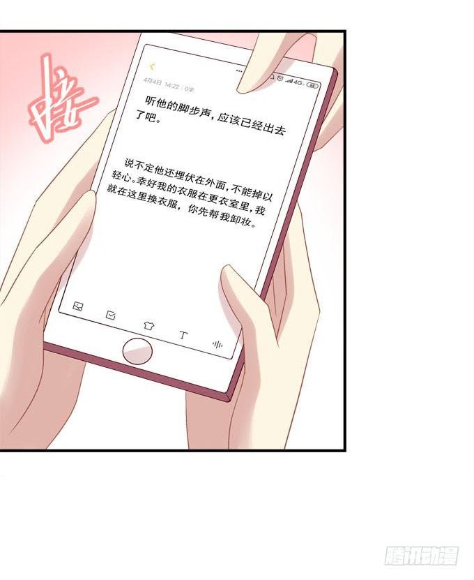 背着别人，偷偷的