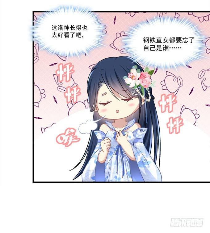背着别人，偷偷的
