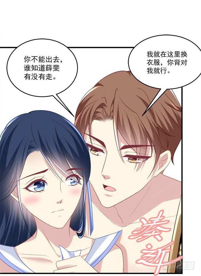 背着别人，偷偷的