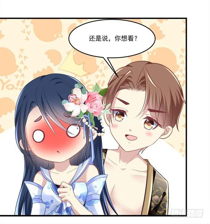 背着别人，偷偷的
