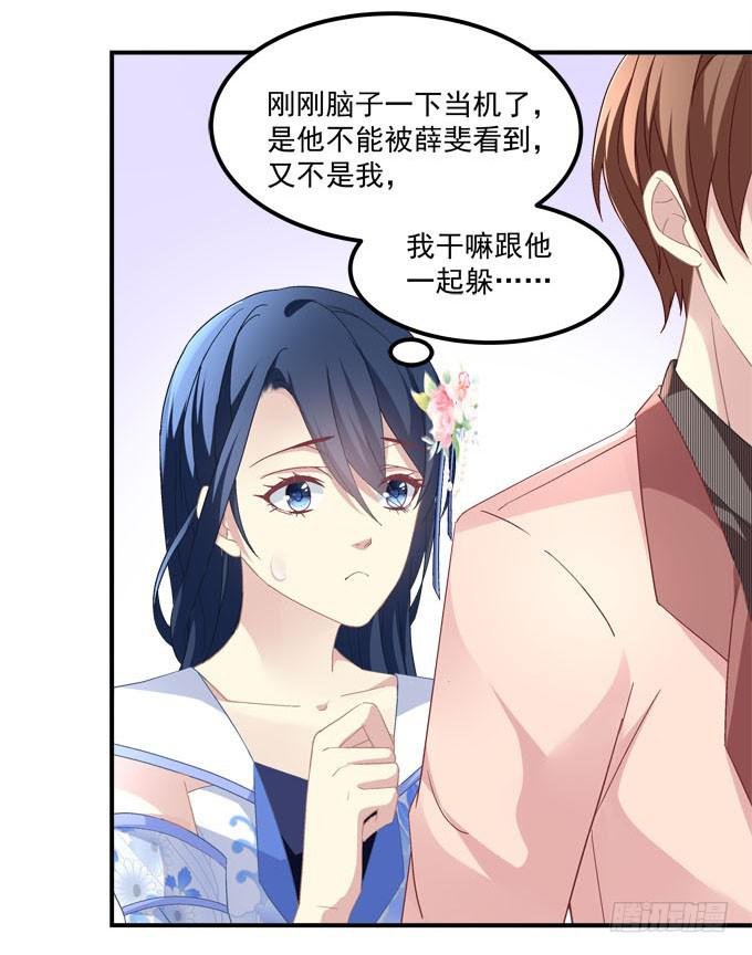我一定会把你们分开！！