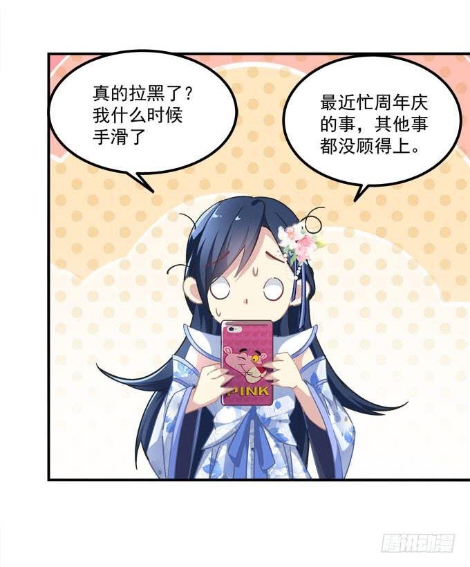 我一定会把你们分开！！